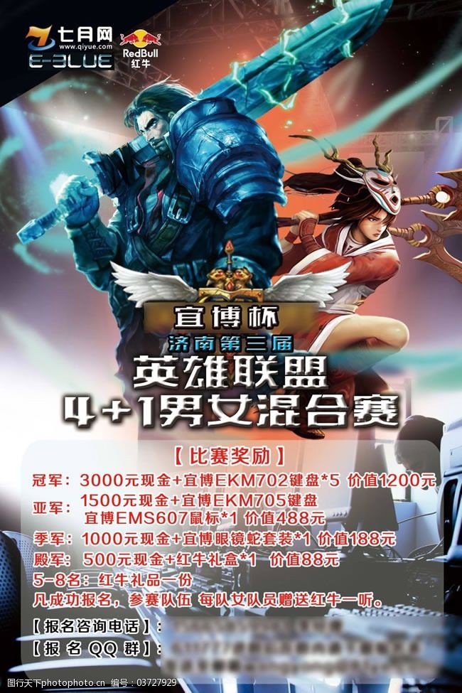 英雄联盟S15文化影响力：全球电竞目光再次聚焦中国