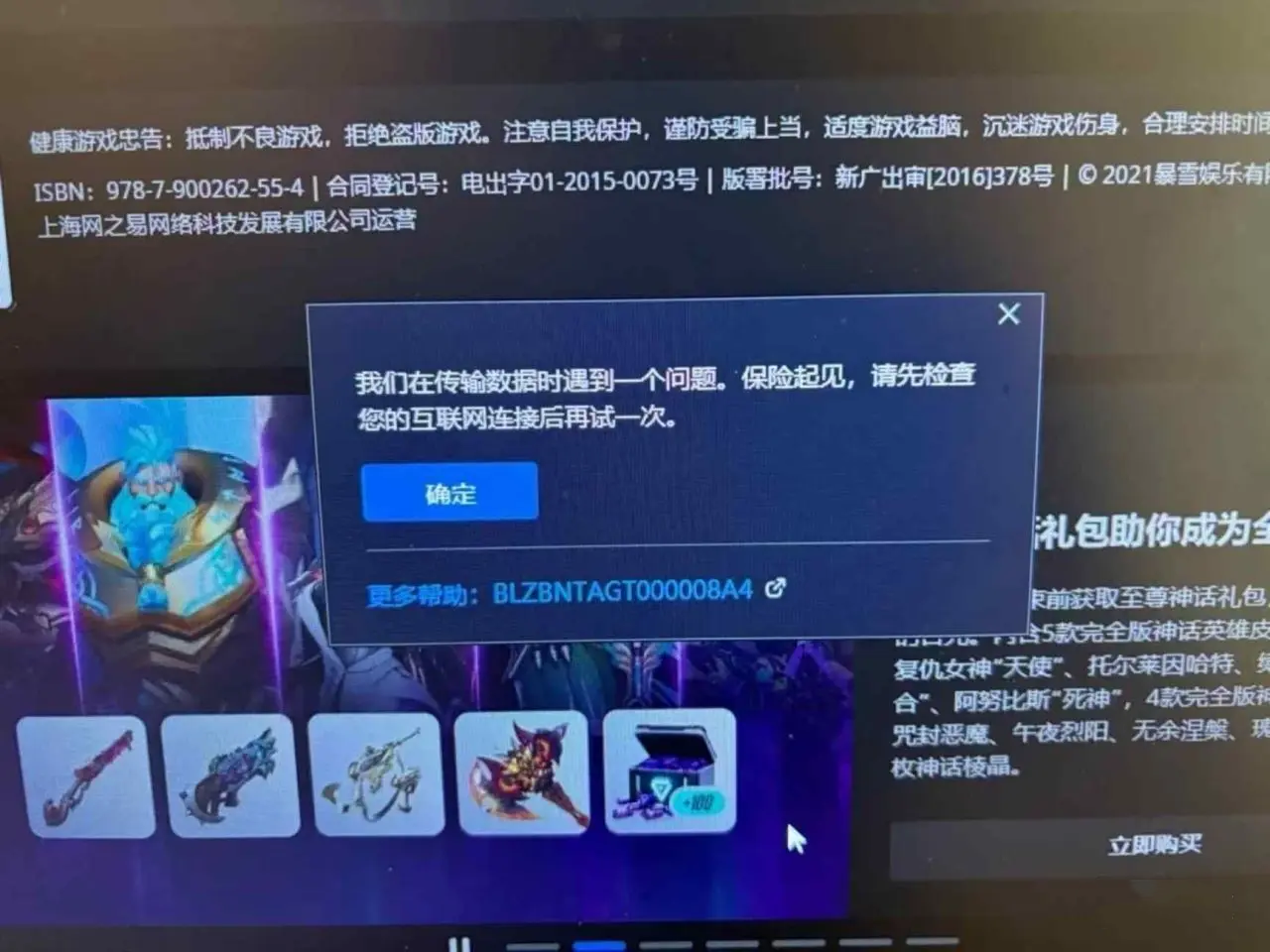 狂鼠补给狩猎周末活动补给箱掉落率提升，传奇补给箱与英雄组合攻略全解析