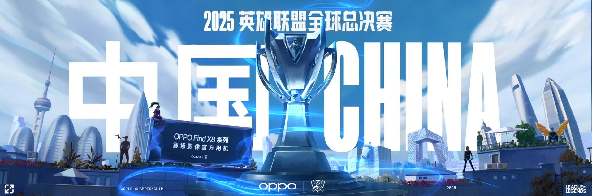 BLG3 3-1力克MKOI 晋级胜者组饮血狼母险些逆转